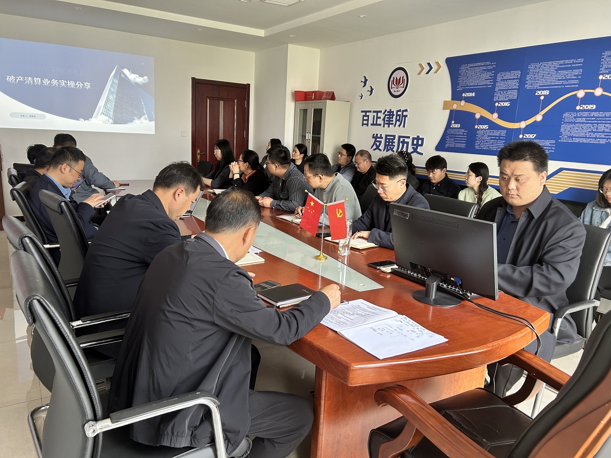 我所组织开展法律知识专题学习会.jpg 我所组织开展法律知识专题学习会.jpg