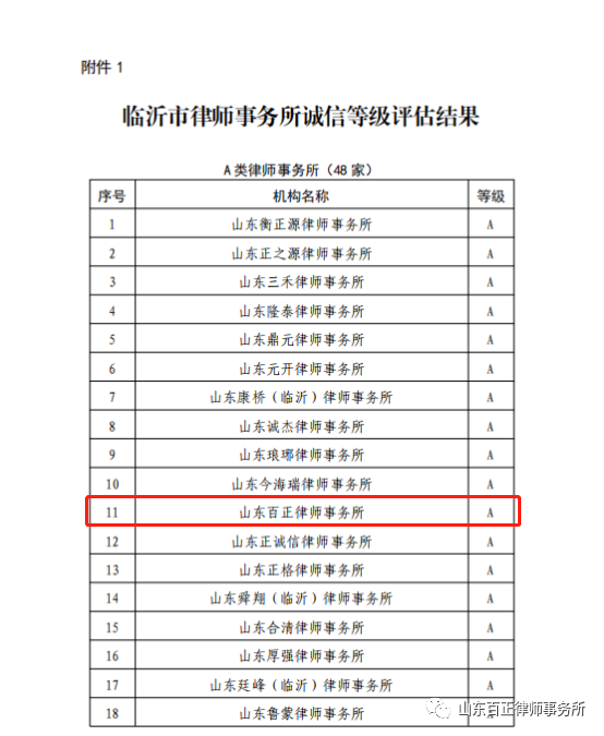 微信图片_20230118141544.png 微信图片_20230118141544.png