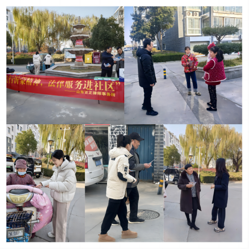 践行沂蒙精神，法律服务暖基层——白沙埠社区便民服务行